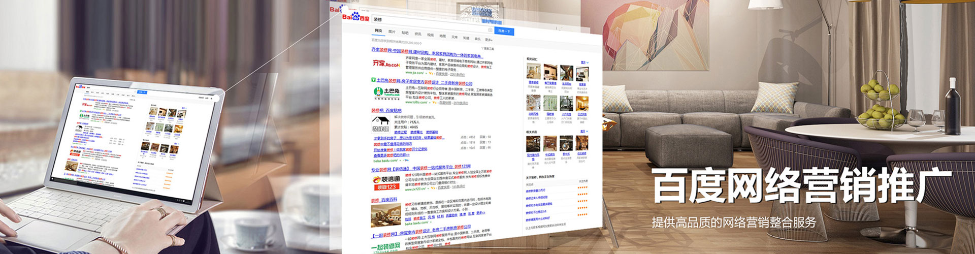 百色信息流优化师