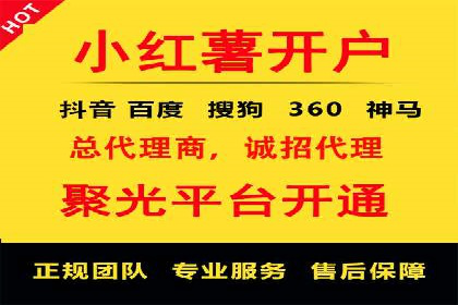 信息流推广优化策略：经典案例分析